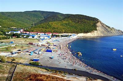 Предоплата за отдых